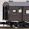 Pre-colored J.N.R. Passenger Car Type OHAFU61 Coach with Brake (Brown) (Unassembled Kit) (Model Train)