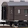 着色済み 国鉄客車 スハニ61形 (三等座席荷物合造車) (茶色) (組み立てキット) (鉄道模型)