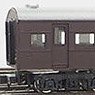 Pre-Colored J.N.R. Passenger Car Type SUHAFU42 Coach with Brake (Brown) (Unassembled Kit) (Model Train)