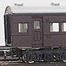 着色済み 国鉄客車 スハフ43形 (三等緩急車) (茶色) (組み立てキット) (鉄道模型)