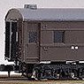 Pre-Colored J.N.R. Luggage Van Type MANI35 (Brown) (Unassembled Kit) (Model Train)