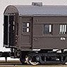 Pre-Colored J.N.R. Luggage Van Type MANI60 (Brown) (Unassembled Kit) (Model Train)