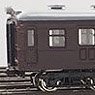 Pre-Colored J.N.R. Electric Car Type KUHA55 Control Car (Brown) (Unassembled Kit) (Model Train)