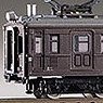 Pre-Colored J.N.R. Electric Car Type KUMOHA43 Control Motor Car (Brown) (Unassembled Kit) (Model Train)