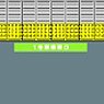 Masking Tape Platform Pattern Yamanote Line Type (18mm x 10m) (Railway Related Items)