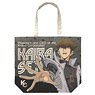 Yu-Gi-Oh! Duel Monsters Seto Kaiba Full Graphic Large Tote Natural (Anime Toy)