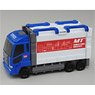 Tomica World Tomica Town Build City Multi Trailer (Tomica)