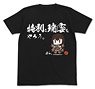 Kantai Collection Special Zuiun T-Shirts Black XL (Anime Toy)