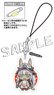 [Made in Abyss] 4 Way Charm Accessory Nanachi (Anime Toy)