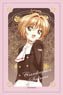 Cardcaptor Sakura: Clear Card IC Card Sticker Sakura Kinomoto (Anime Toy)