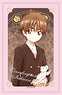 Cardcaptor Sakura: Clear Card IC Card Sticker Syaoran Li (Anime Toy)