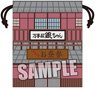 Gintama Full Color Pouch Part.3 [Yorozuya] (Anime Toy)