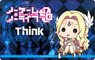 No Game No Life: Zero Big Key Ring Think Nilvalen (Anime Toy)