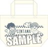 Gin Tama Mini Tote Bag [B] Childhood Ver. (Anime Toy)