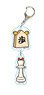 Two Concatenation Key Ring Pop Team Epic/Piece (Anime Toy)