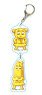 Two Concatenation Key Ring Pop Team Epic/Golden (Anime Toy)