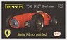 Ferrari 500 1952 Short nose (Unpainted Kit) (Metal/Resin kit)