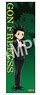 Hunter x Hunter Oversized Cloth Poster Gon (Anime Toy)