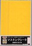 1/80(HO) Masking Sheet for Front-painted Division (Model Train)