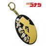 Detective Conan Gold Lacquer Acrylic Key Ring (Kid the Phantom Thief) (Anime Toy)