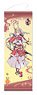 Touken Ranbu Tapestry (Kiwame) 01: Imanotsurugi (Anime Toy)