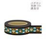 Vatican Miracle Examiner Masking Tape (Anime Toy)