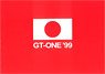 GT-ONE `99用 資料集 (書籍)