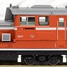 [Limited Edition] DD51 800 Aichi Engine Depot Standard Color (Model Train)
