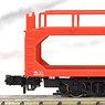 KU5000 Freight Car Six Car Set (Car Loading Vehicle Included) (6-Car Set) (Model Train)
