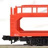 KU5000 (Model Train)