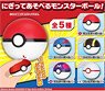 Pokemon Punipuni Poke Ball (Set of 10) (Shokugan)