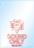 ブロッコリーカードローダープレミアム ヱヴァンゲリヲン新劇場版 「SOUND ONLY」 (カードサプライ)