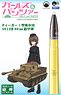 Girls und Panzer 56-caliber 88mm Armor-piercing Shell for Tiger I (Anime Toy)