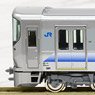 Series 225-5100 `Kansai Airport, Kishu-ji Rapid Service` Style (4-Car Set) (Model Train)