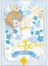 Cardcaptor Sakura A5 Clear File A (Blue) (Anime Toy)