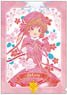 Cardcaptor Sakura A5 Clear File B (Pink) (Anime Toy)