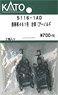 【Assyパーツ】 供奉車461号 台車 (アーノルド) (2個入り) (鉄道模型)