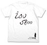 Kantai Collection Isonami ISO5800 T-Shirts White M (Anime Toy)