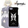 Fate/Apocrypha iPhoneケース 【ルーラー】 (対象機種/iPhone X) (キャラクターグッズ)