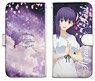 Fate/stay night: Heaven`s Feel Sakura Matou Notebook Type Smart Phone Case 138 (Anime Toy)