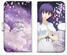 Fate/stay night: Heaven`s Feel Sakura Matou Notebook Type Smart Phone Case 148 (Anime Toy)
