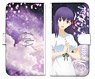 Fate/stay night: Heaven`s Feel Sakura Matou Notebook Type Smart Phone Case 158 (Anime Toy)