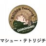 Alderamin on the Sky Gorohamu Can Badge Matthew (Anime Toy)