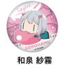 Ero Manga Sensei Gorohamu Can Badge Sagiri Izumi (Anime Toy)