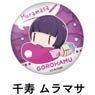 Ero Manga Sensei Gorohamu Can Badge Muramasa Senju (Anime Toy)