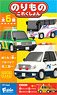 Vehicle Collection 5 (Set of 10) (Diecast Car)