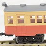 The Railway Collection J.N.R. Series KIHA04-100 (2-Car Set) (Model Train)