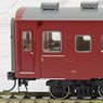 1/80(HO) J.N.R. Passenger Car Type OHAFU51 (Model Train)