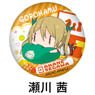 And You Thought There is Never a Girl Online? Gorohamu Can Badge Akane Segawa (Anime Toy)