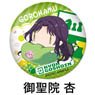 And You Thought There is Never a Girl Online? Gorohamu Can Badge Kyoh Goshoin (Anime Toy)